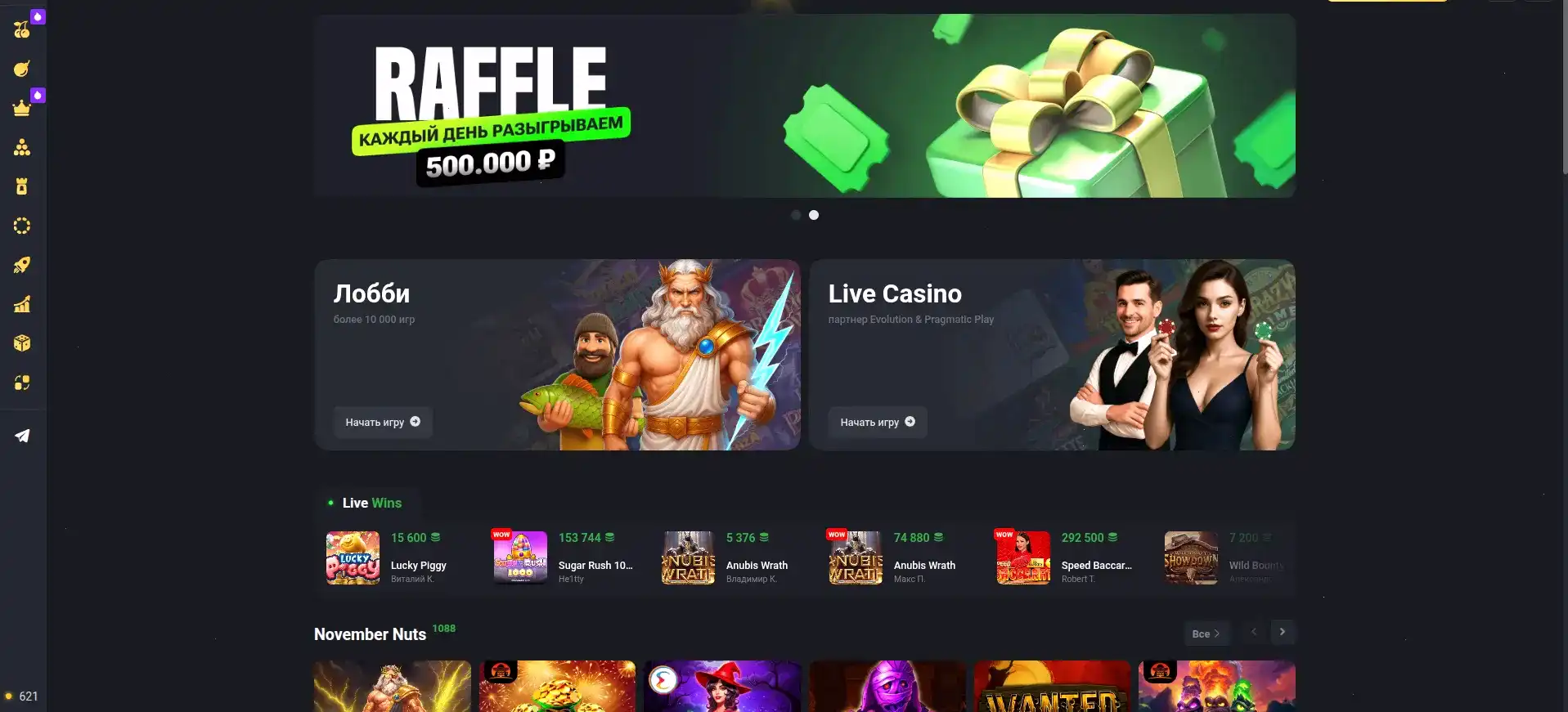 Фриспины и бонусы в Eva casino